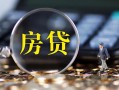 成都70正规汽车抵押贷款-成都70押车-成都70汽车押车贷款