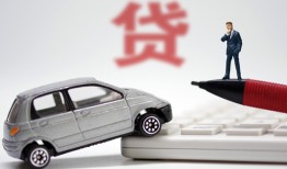 成都70以租代购车押车贷款-成都70汽车二次抵押贷款-成都70按揭房按揭车贷款